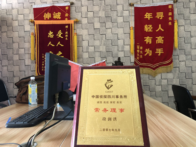 「岑溪市私家调查」告诉你协议离婚的条件