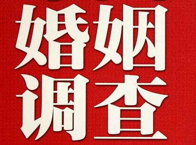 「岑溪市福尔摩斯私家侦探」破坏婚礼现场犯法吗？