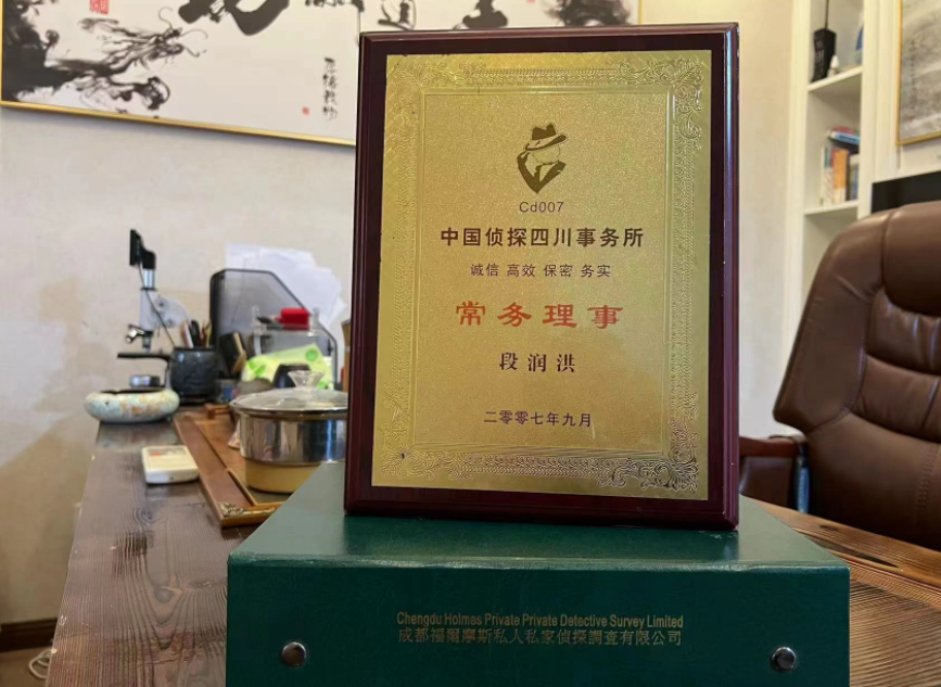 岑溪市私家调查公司是否靠谱怎么判断？