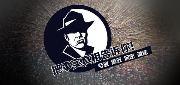 岑溪市私家调查公司的几大原则